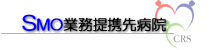SMO�Ɩ���g��a�@